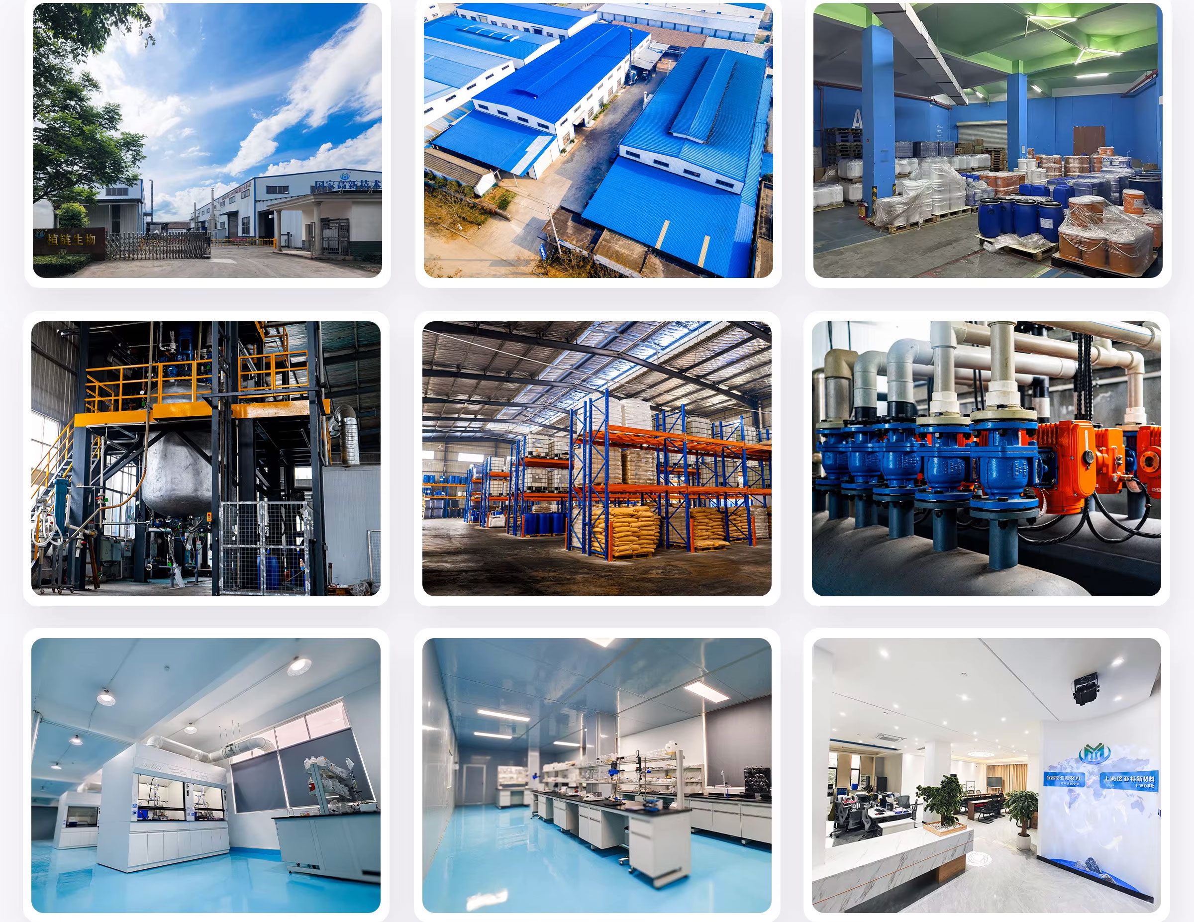 PLANT CHAIN facilities